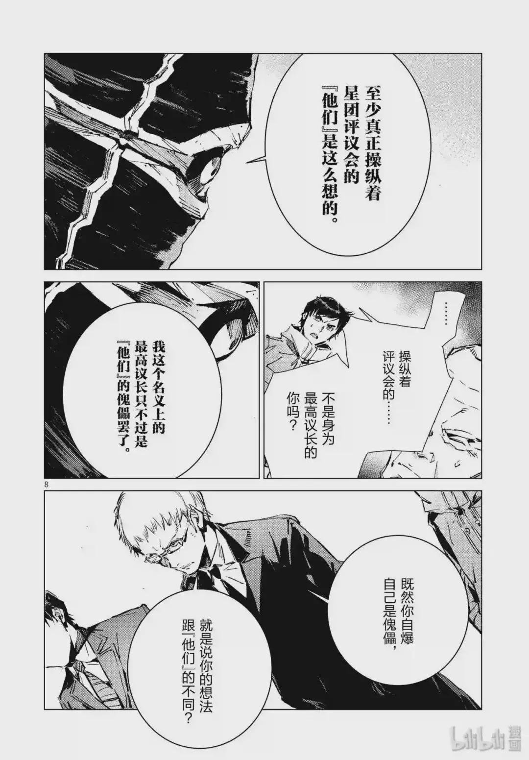100 蝉鸣阵阵