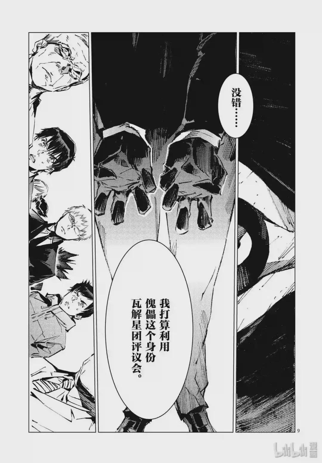 100 蝉鸣阵阵