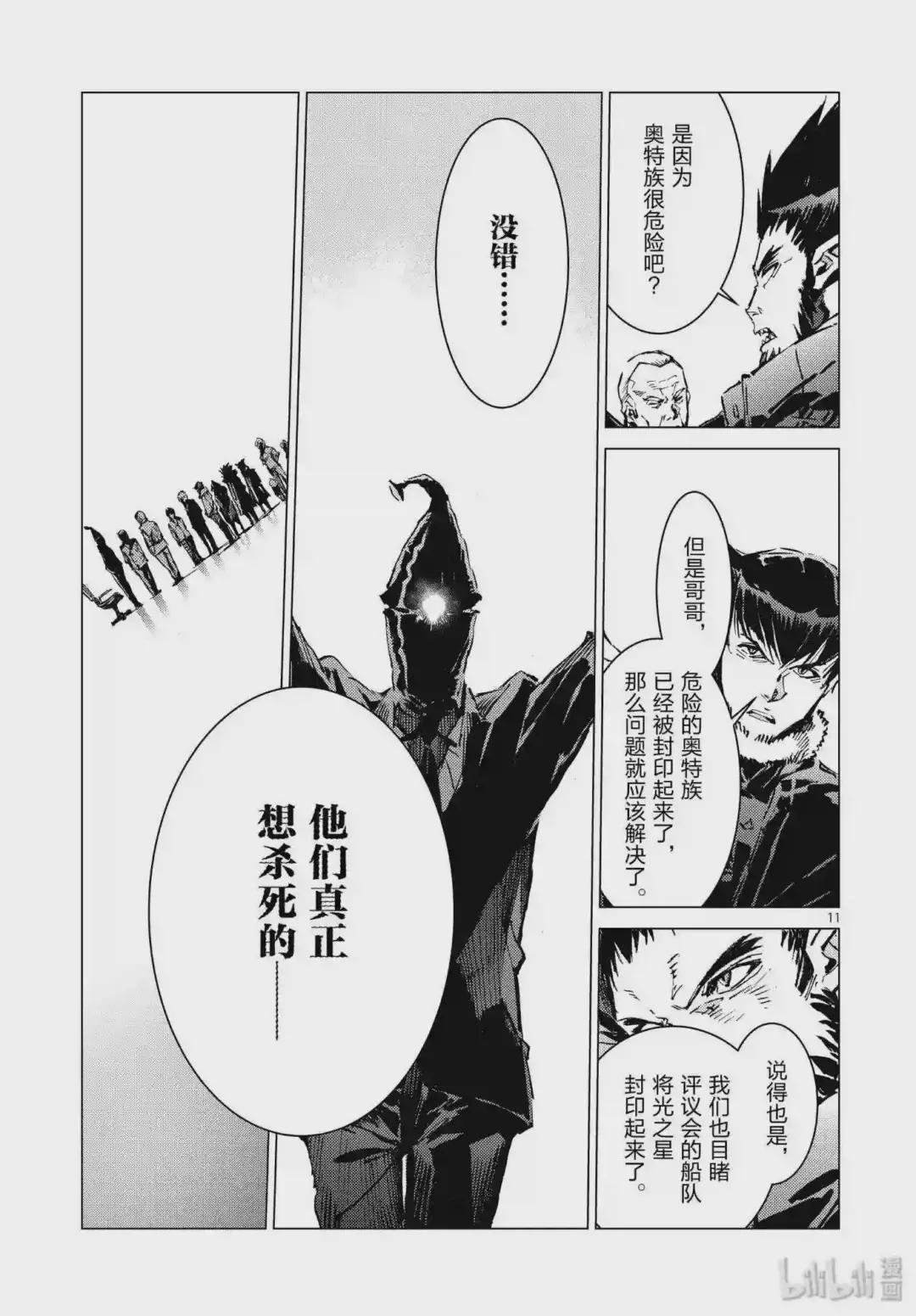 100 蝉鸣阵阵