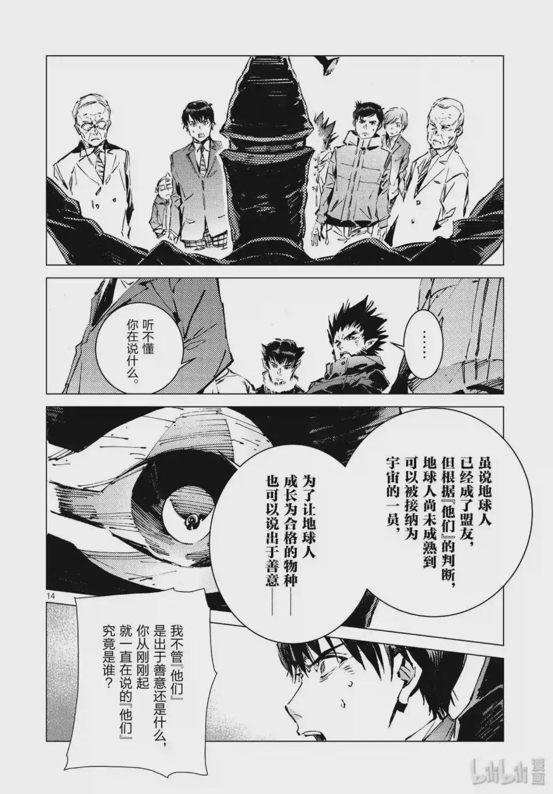 100 蝉鸣阵阵