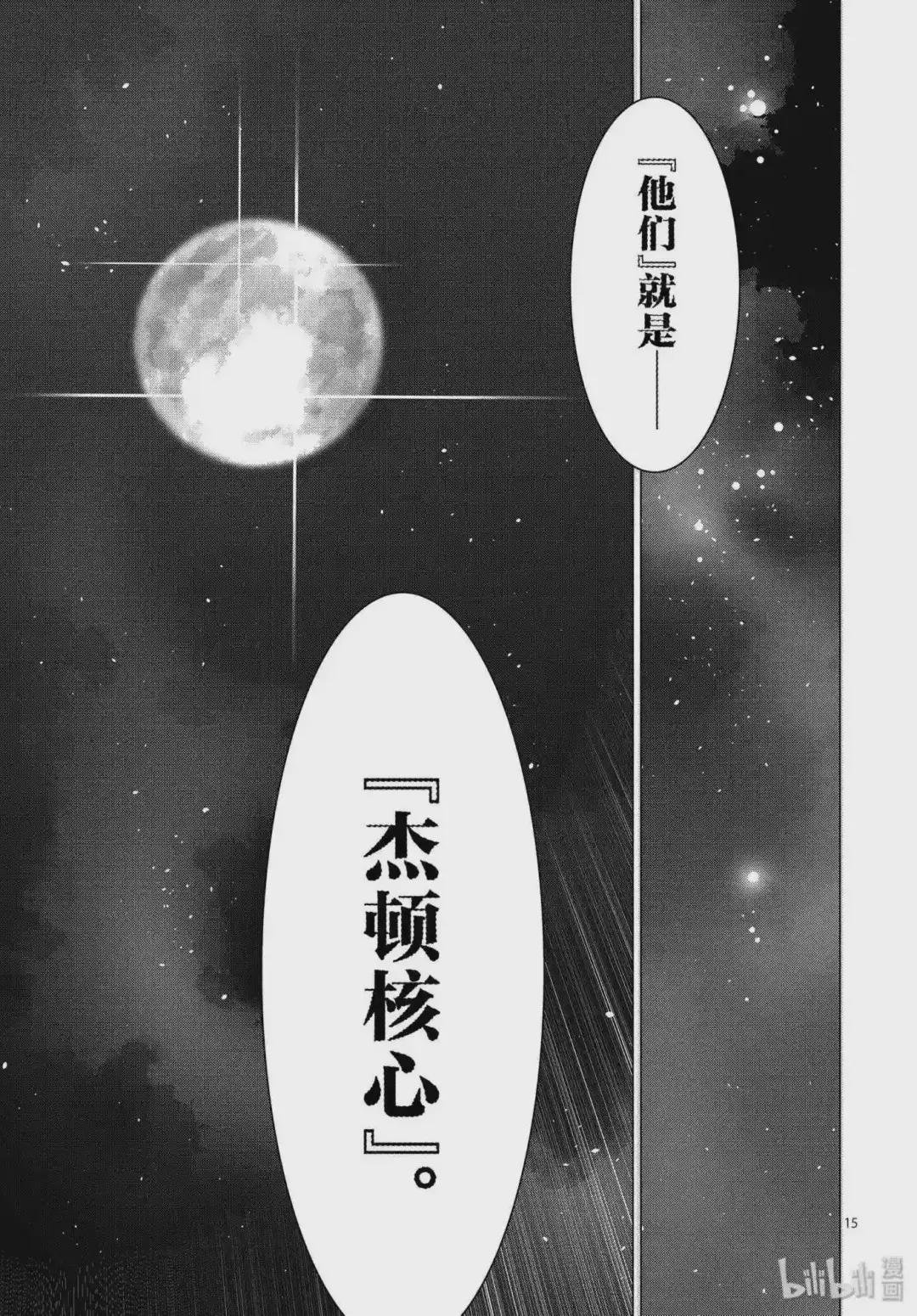 100 蝉鸣阵阵