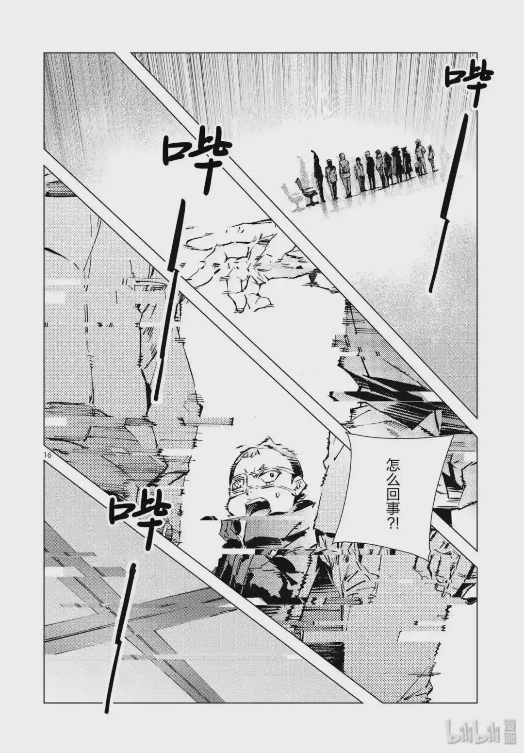 100 蝉鸣阵阵