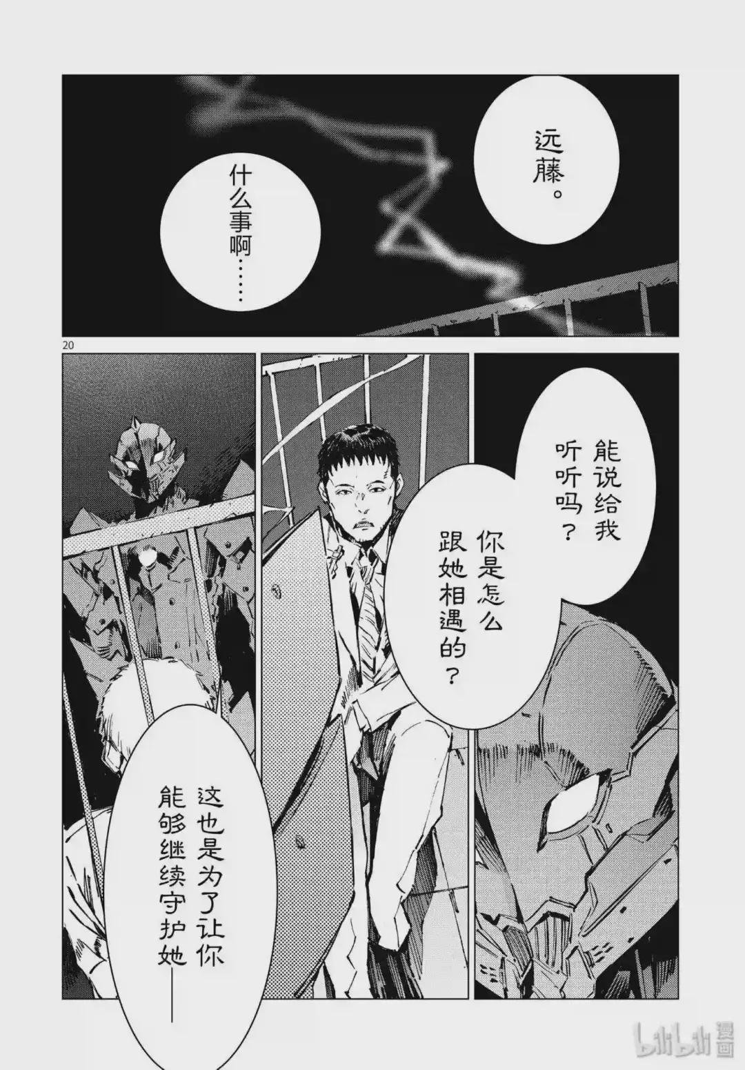 100 蝉鸣阵阵