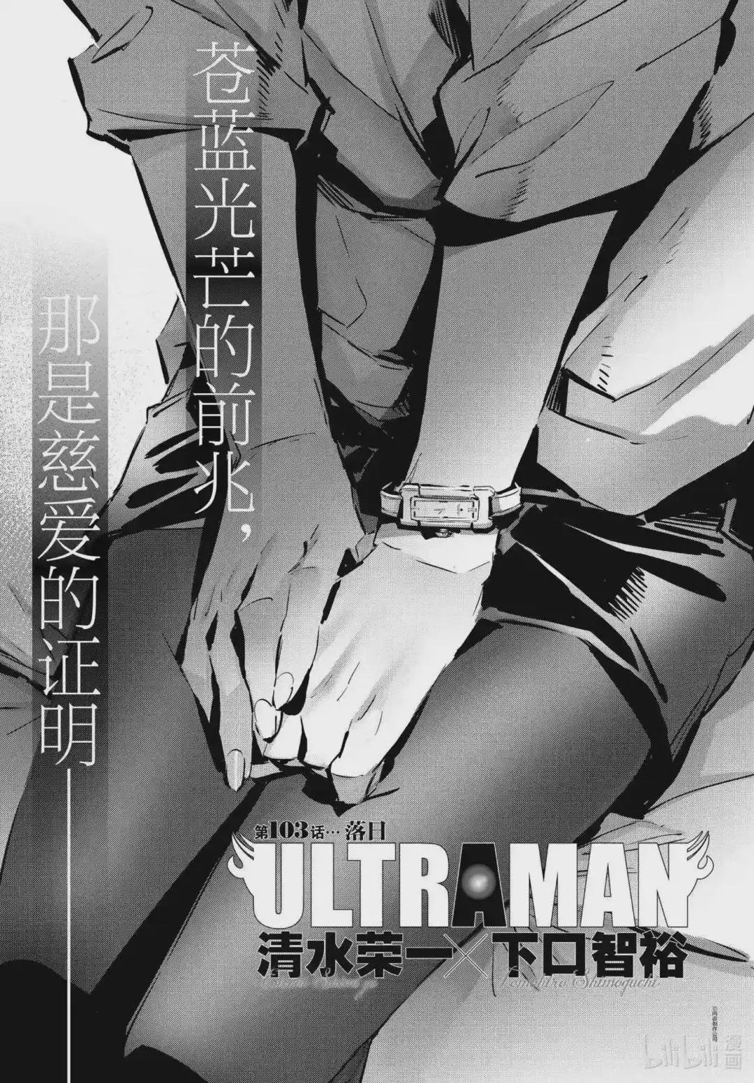 103 落日