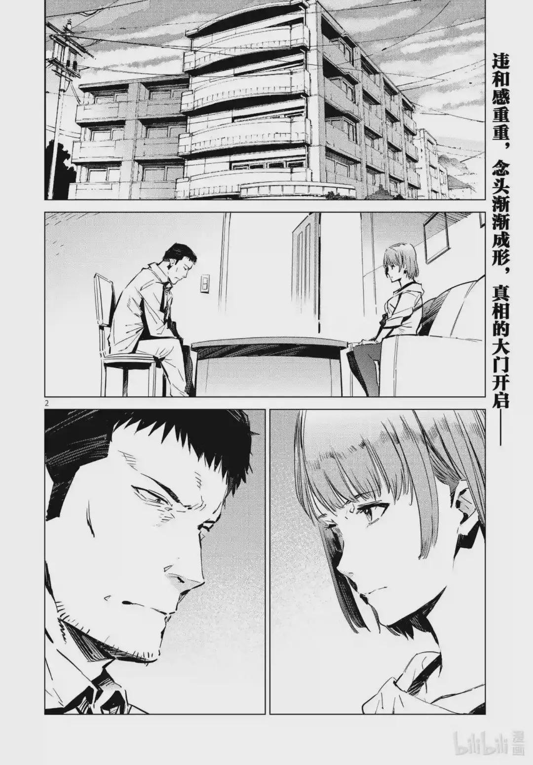 103 落日