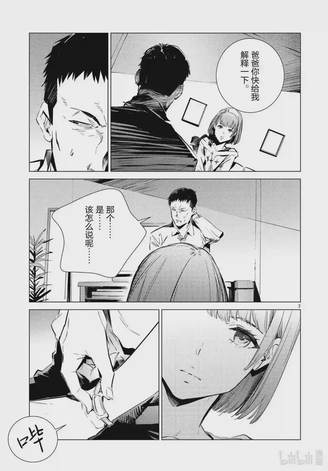 103 落日