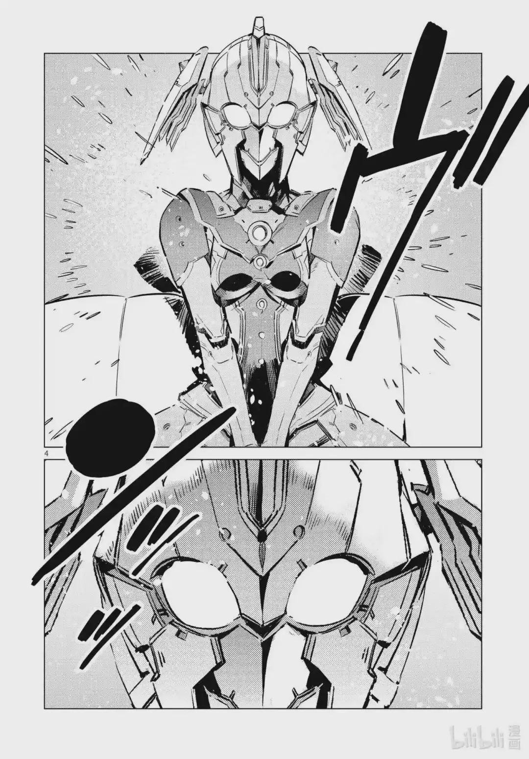 103 落日