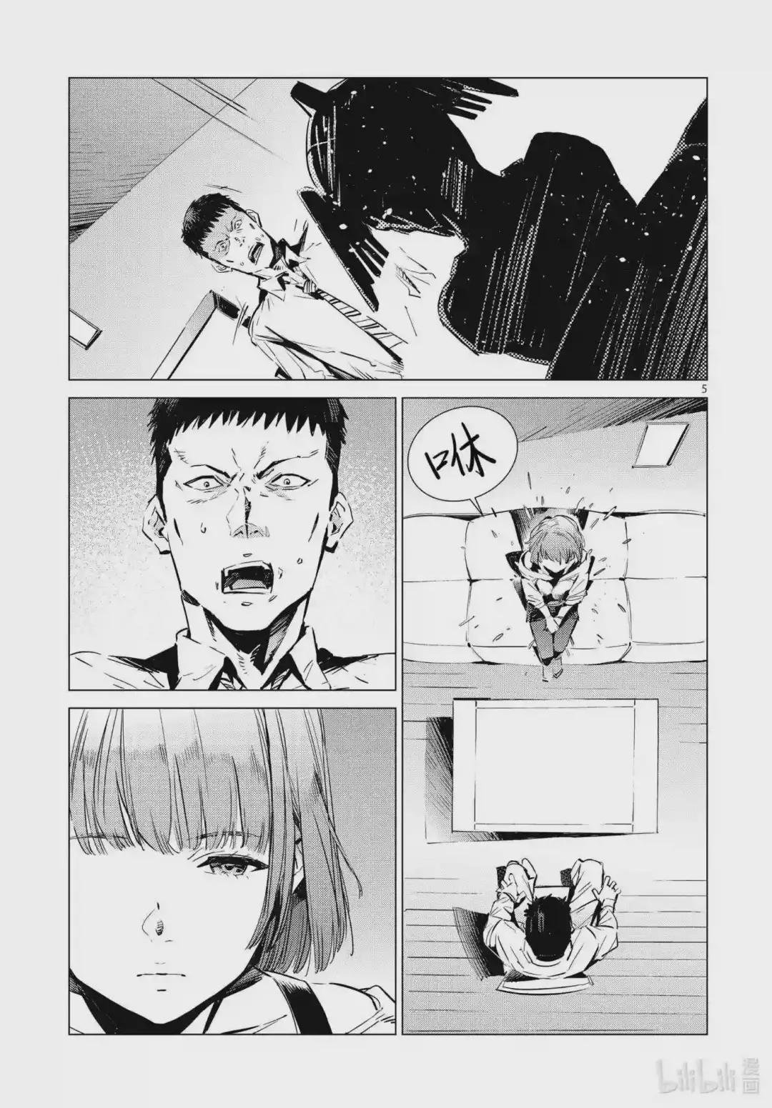 103 落日