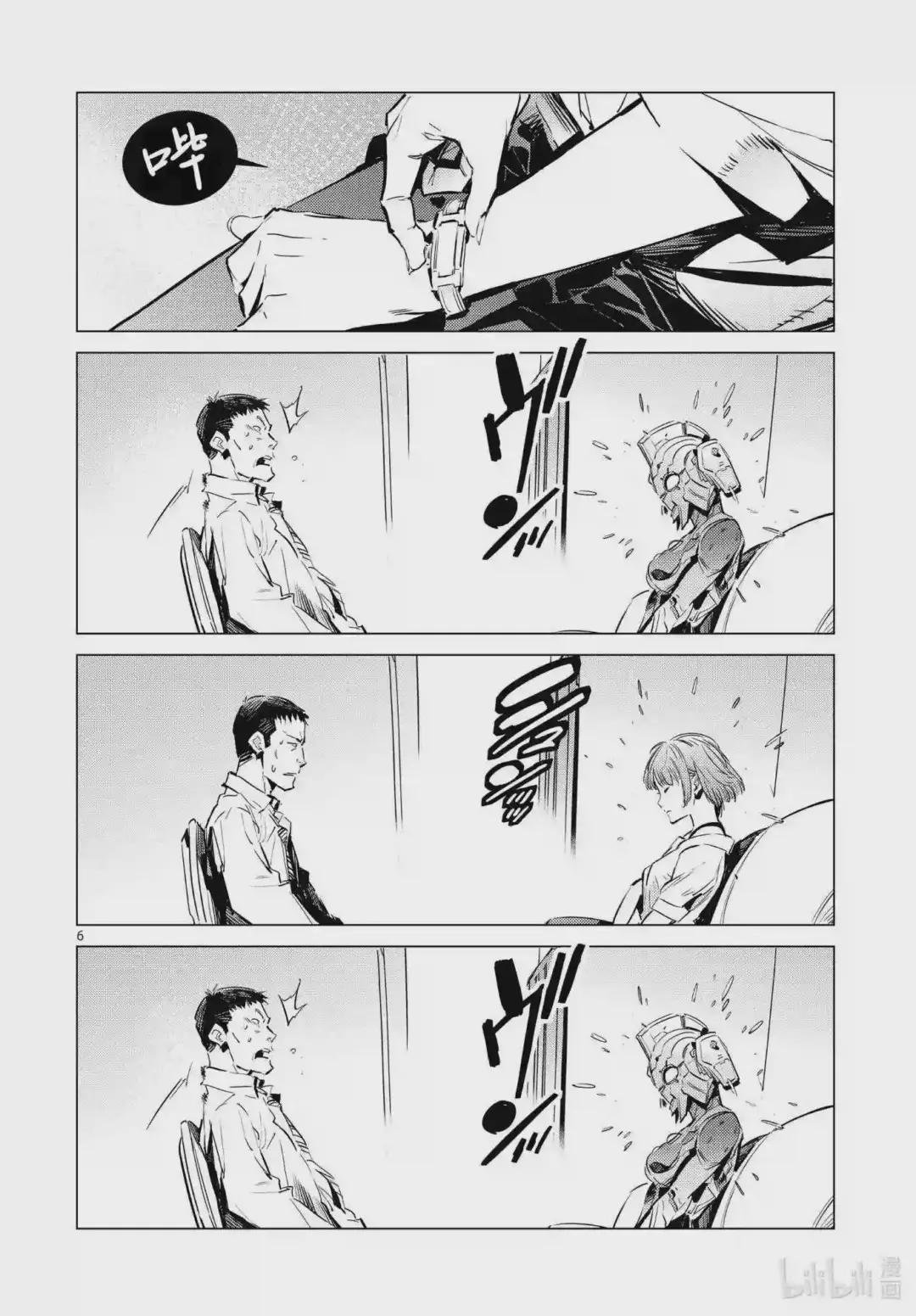 103 落日