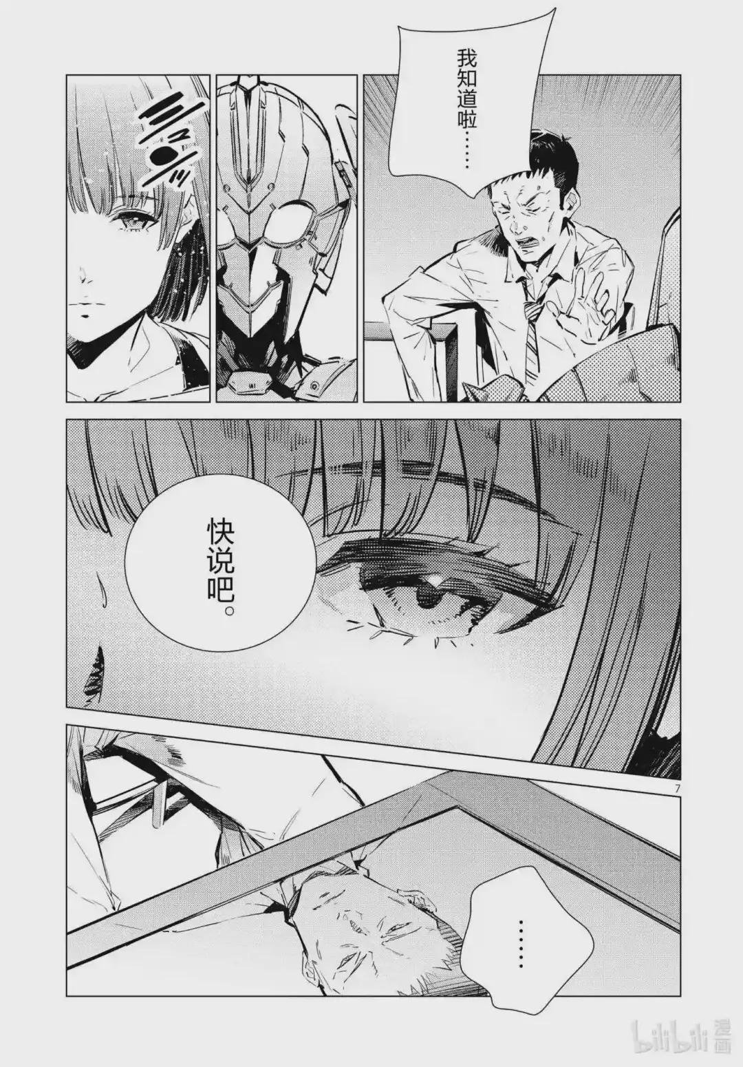 103 落日