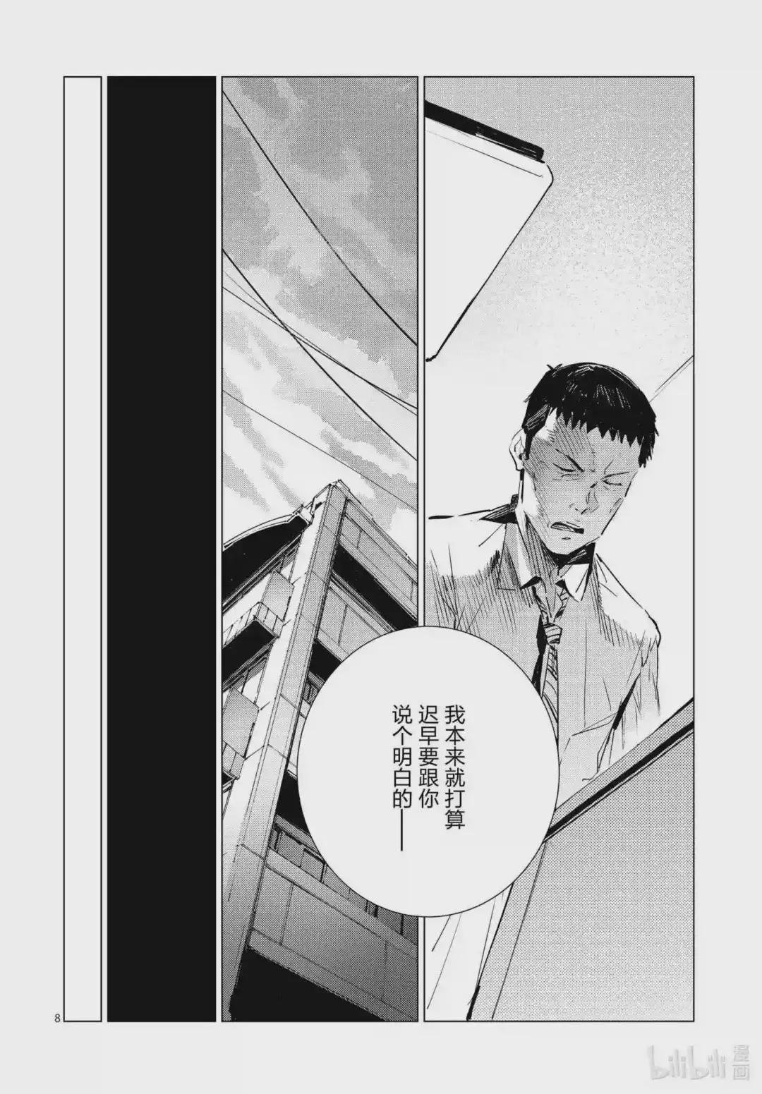 103 落日