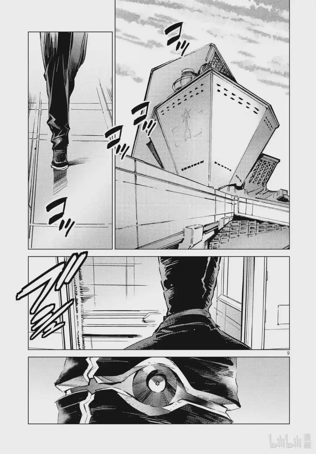 103 落日