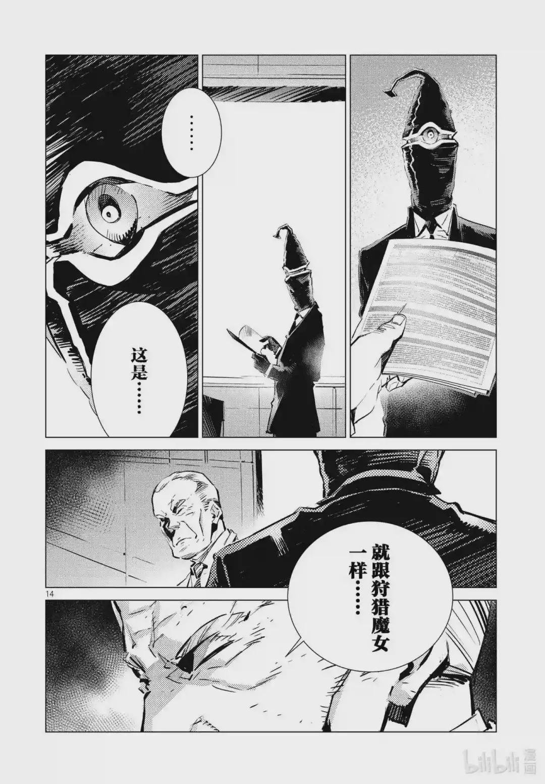 103 落日
