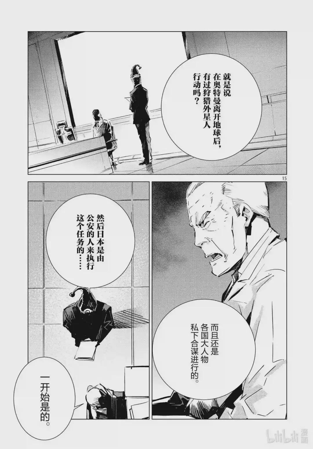 103 落日