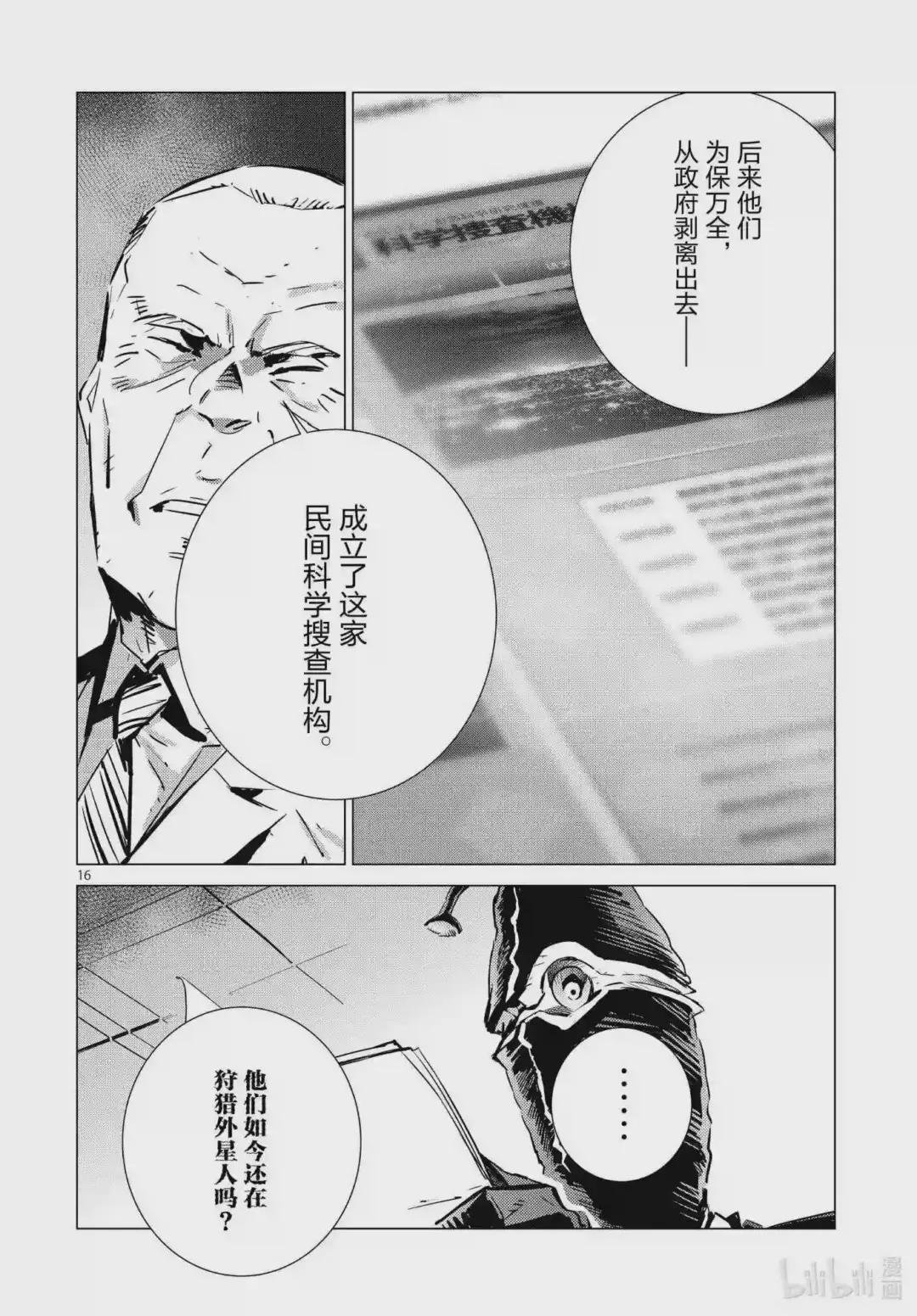 103 落日