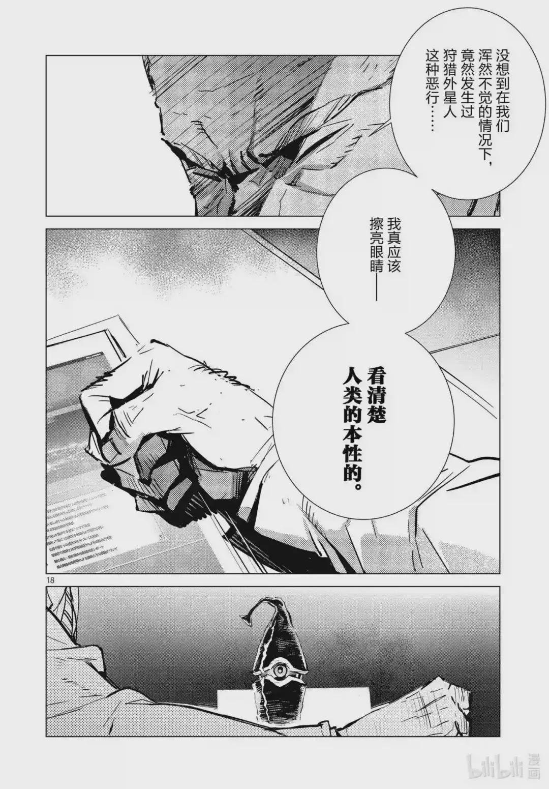 103 落日