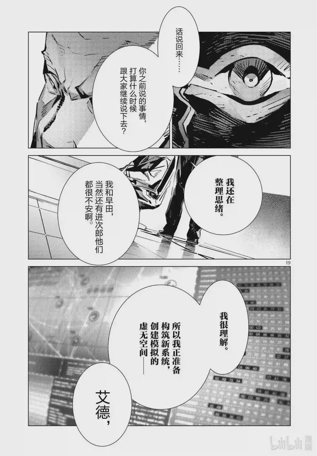 103 落日