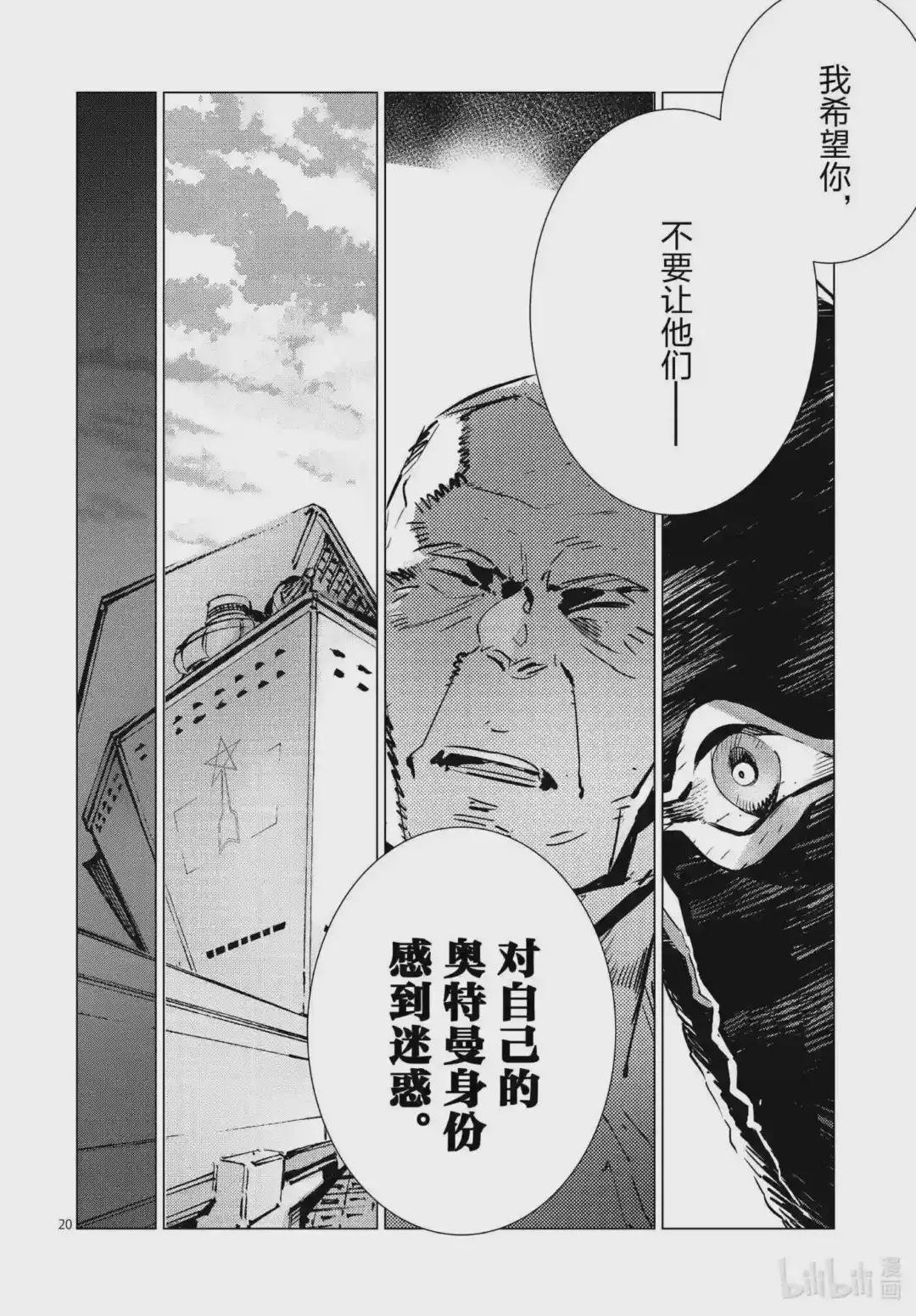 103 落日