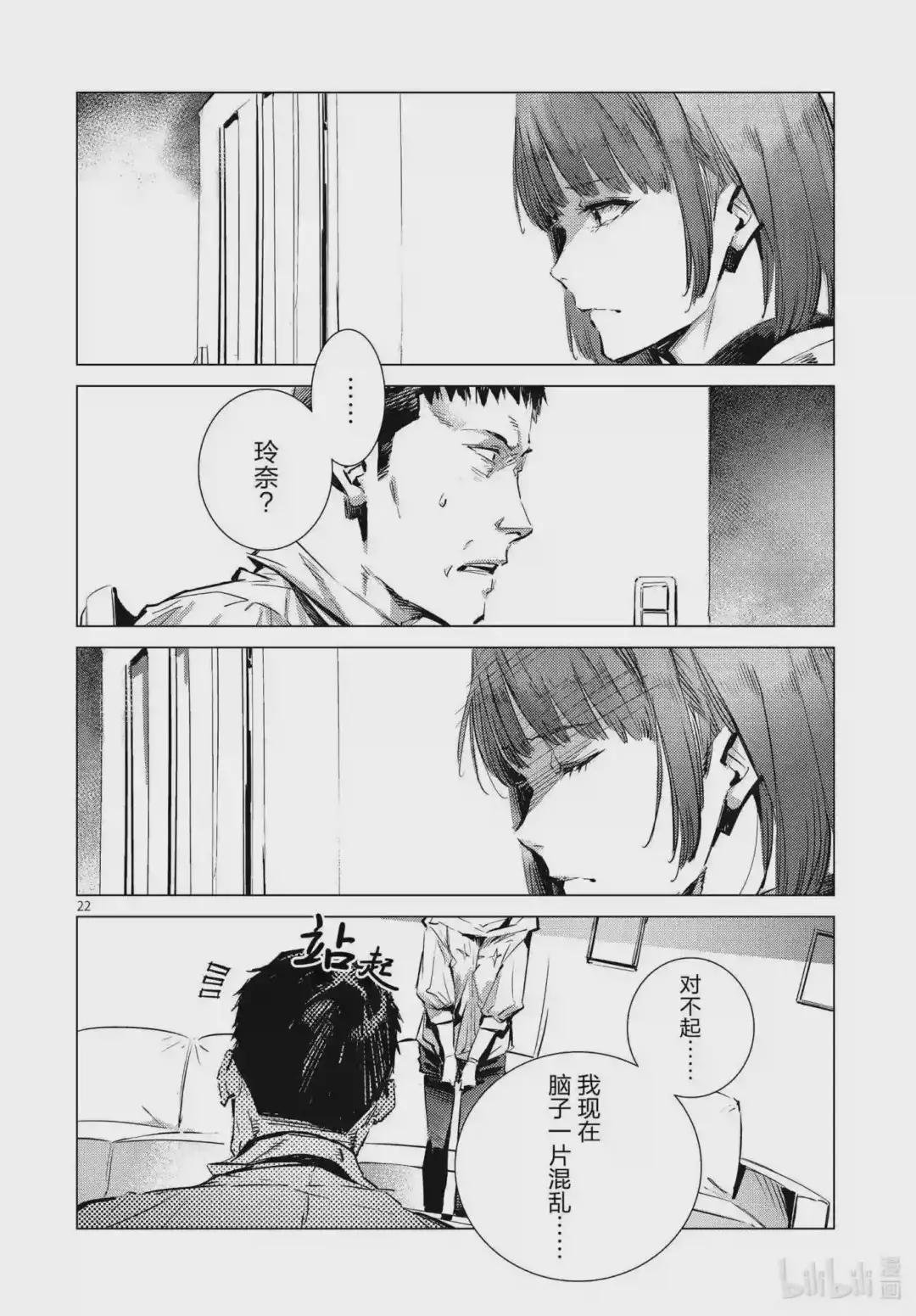 103 落日