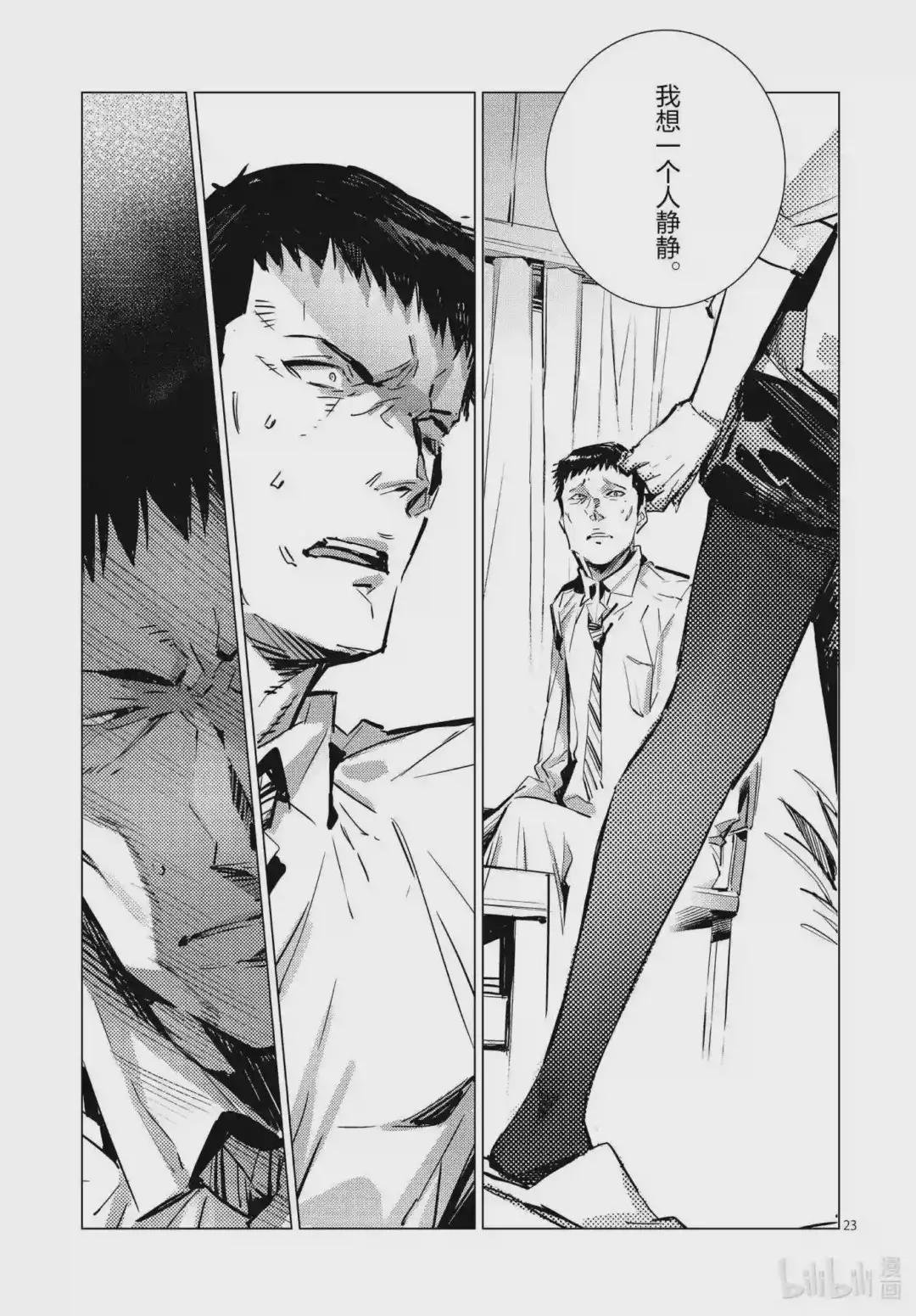 103 落日