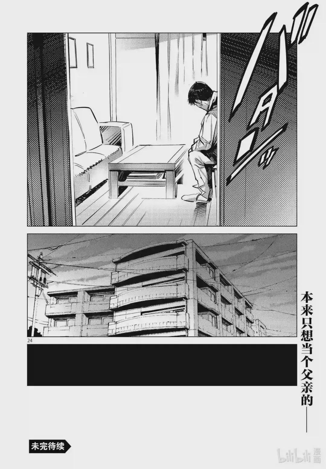103 落日