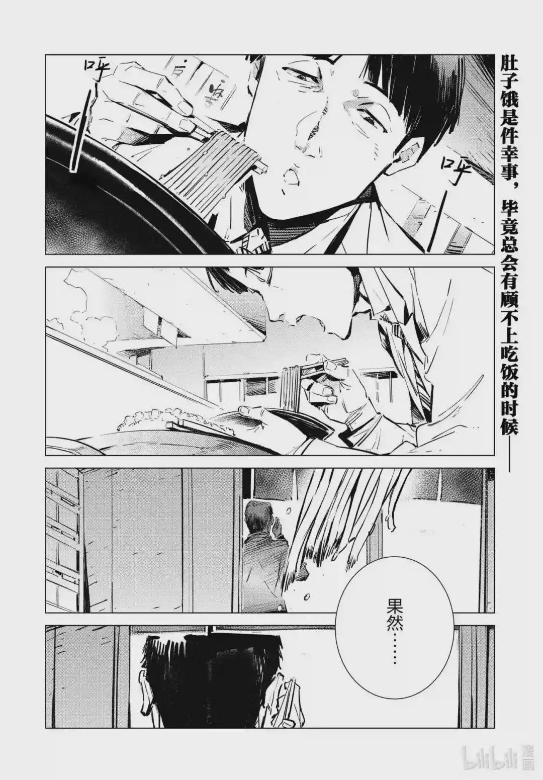 104 彷徨的心