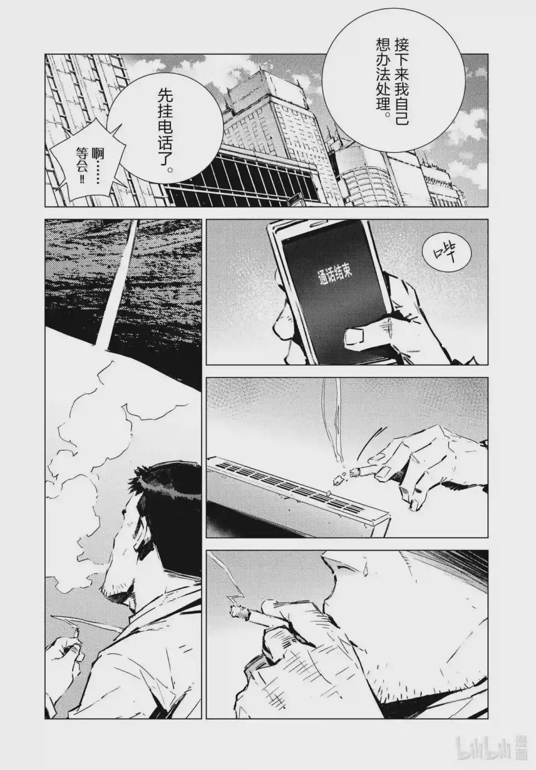 104 彷徨的心