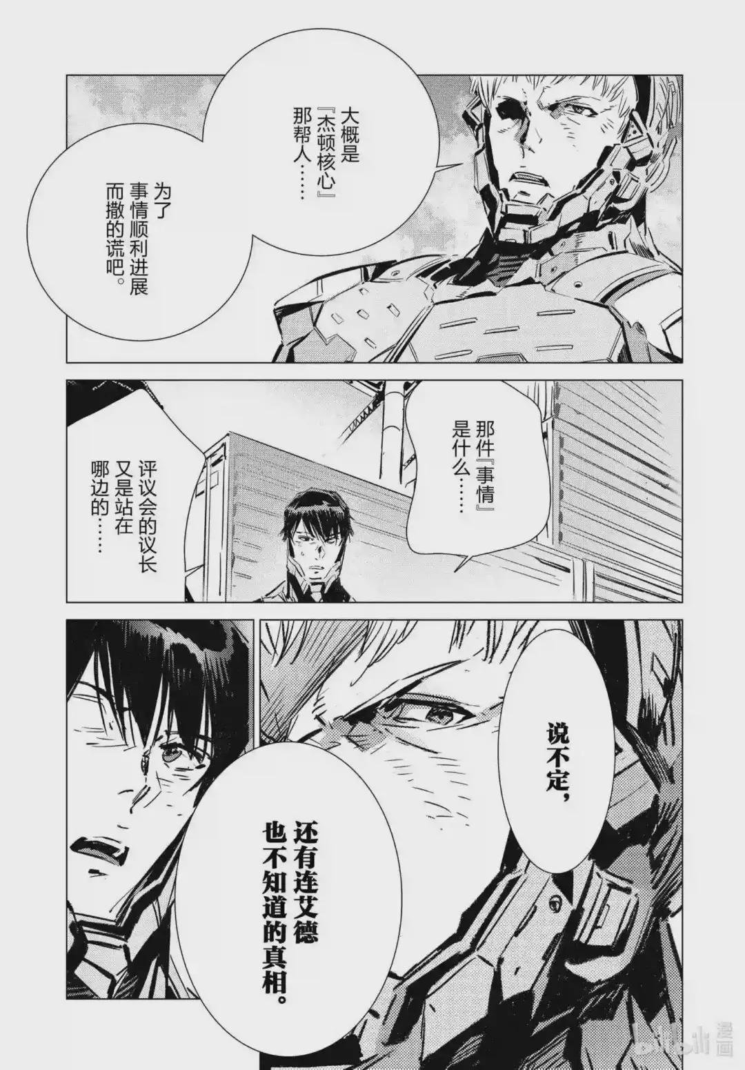 104 彷徨的心