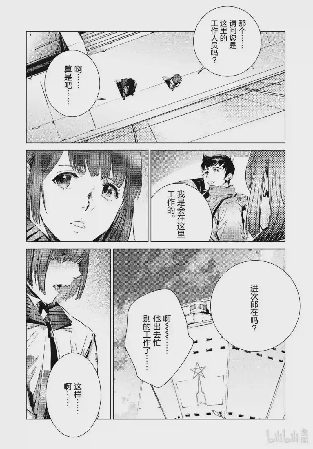 104 彷徨的心