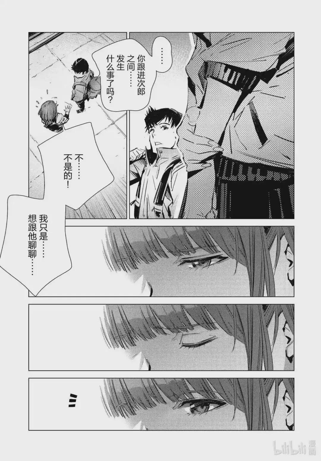 104 彷徨的心