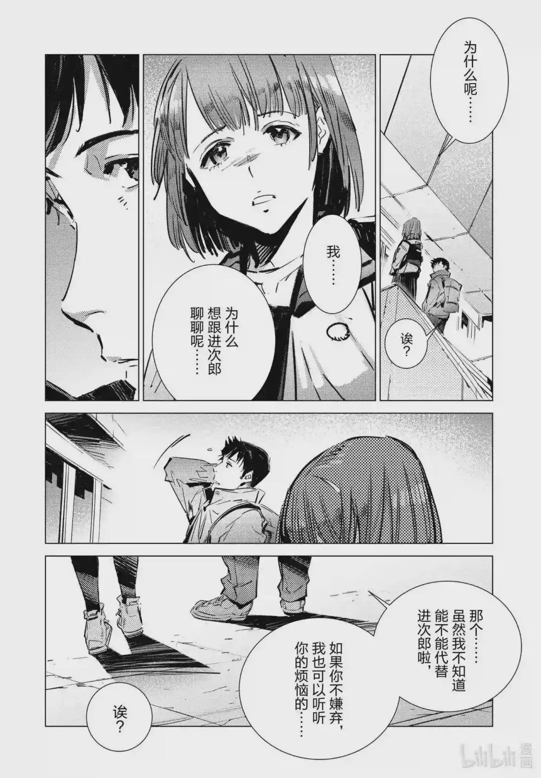 104 彷徨的心