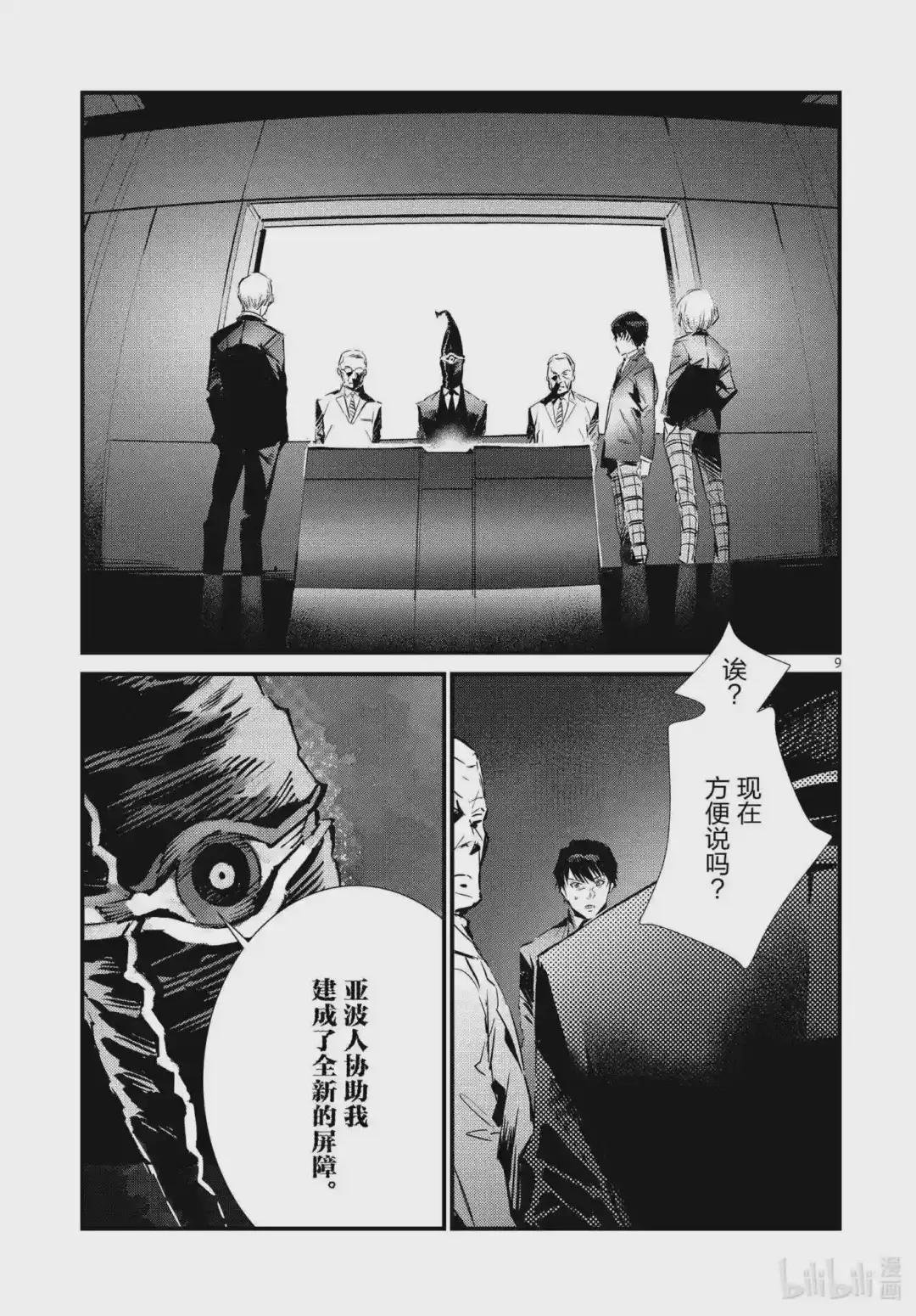 106 强行施加的善行