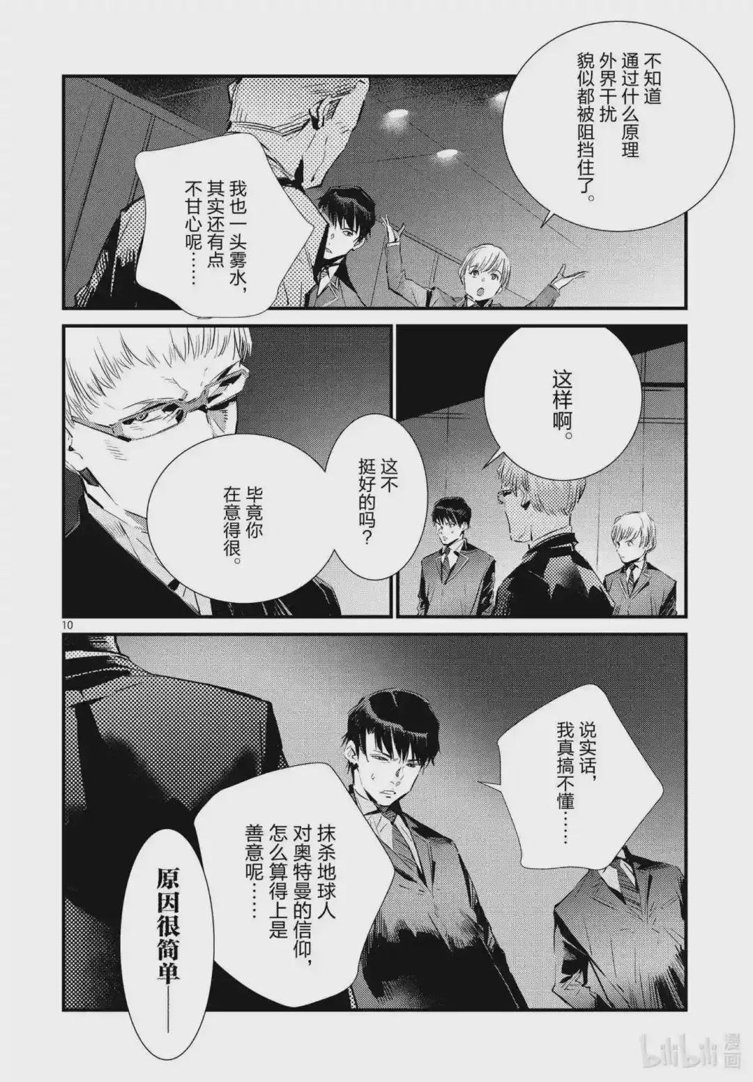 106 强行施加的善行