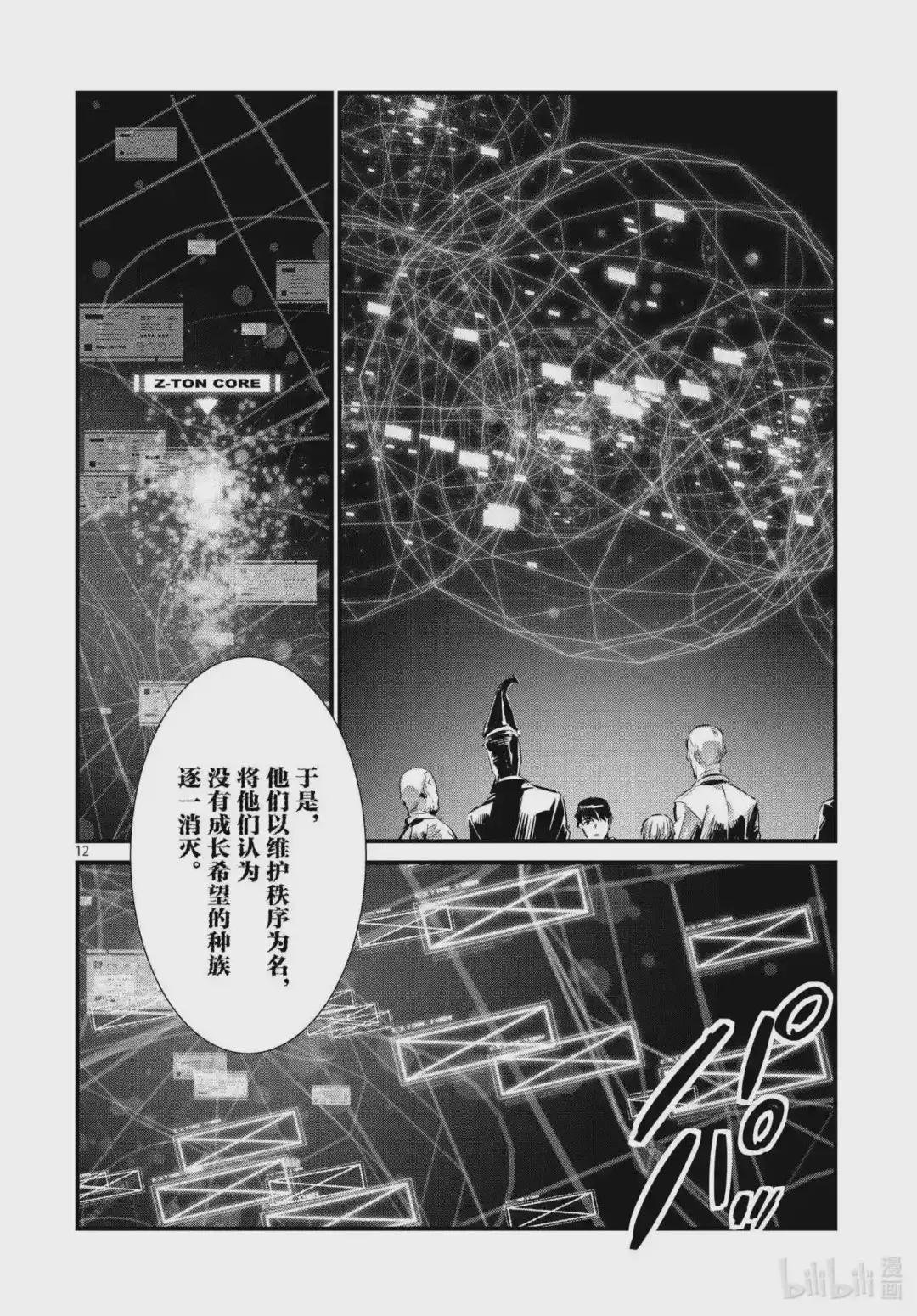 106 强行施加的善行