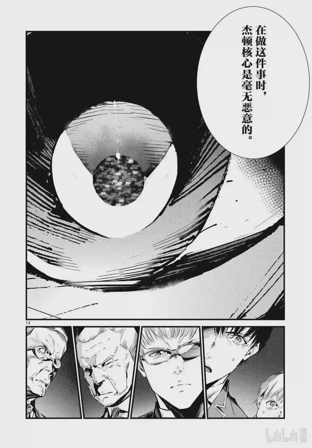 106 强行施加的善行