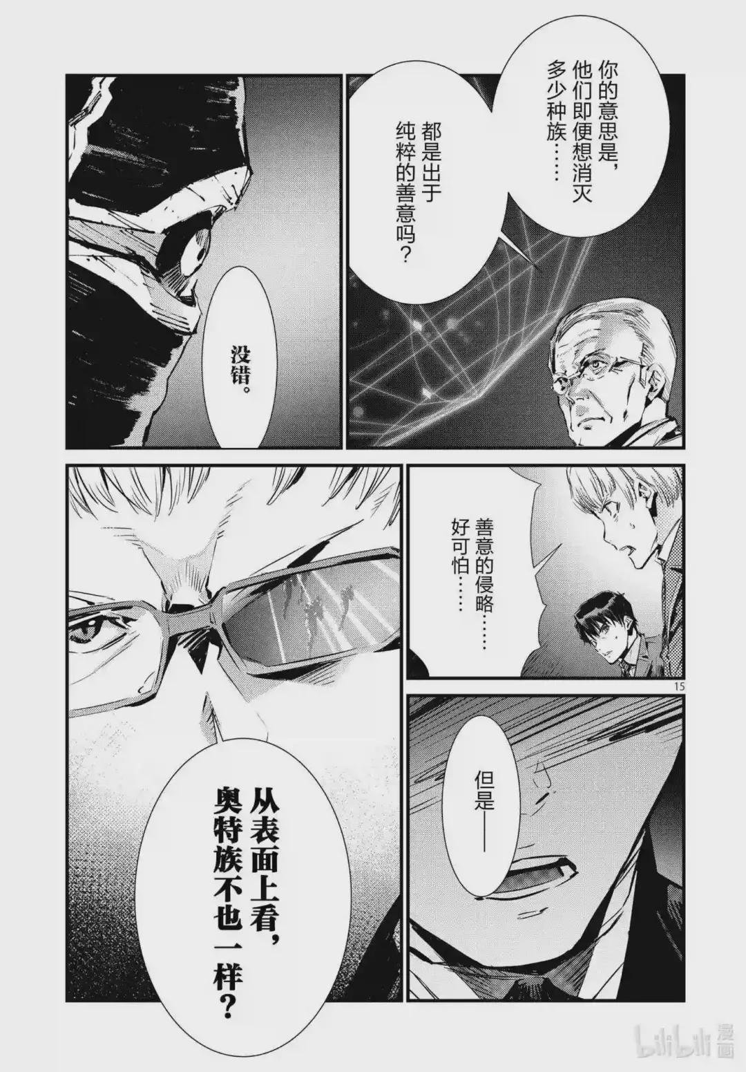106 强行施加的善行