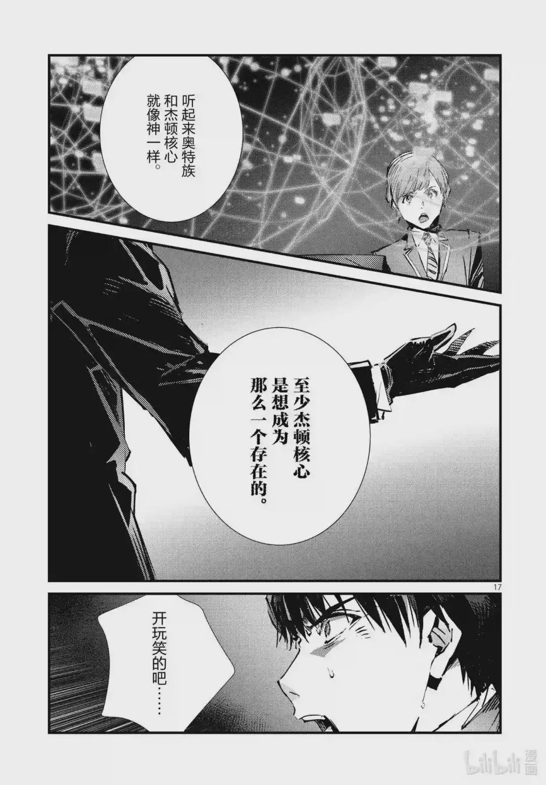 106 强行施加的善行