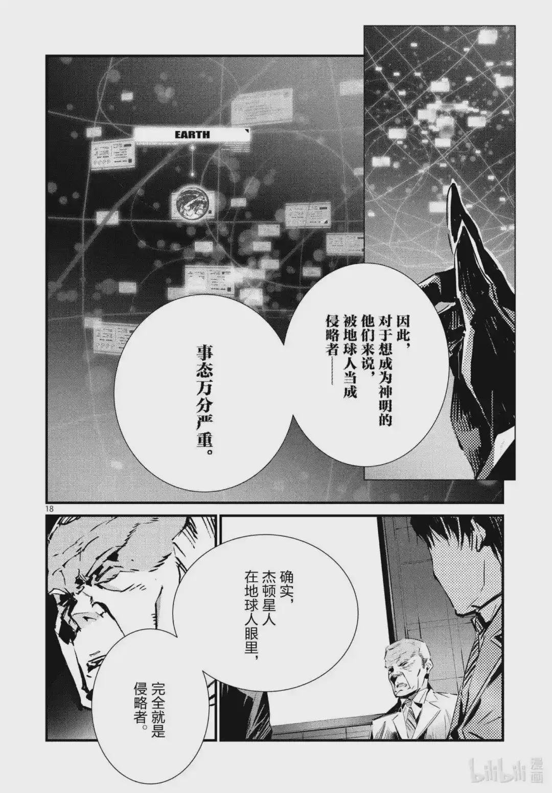 106 强行施加的善行