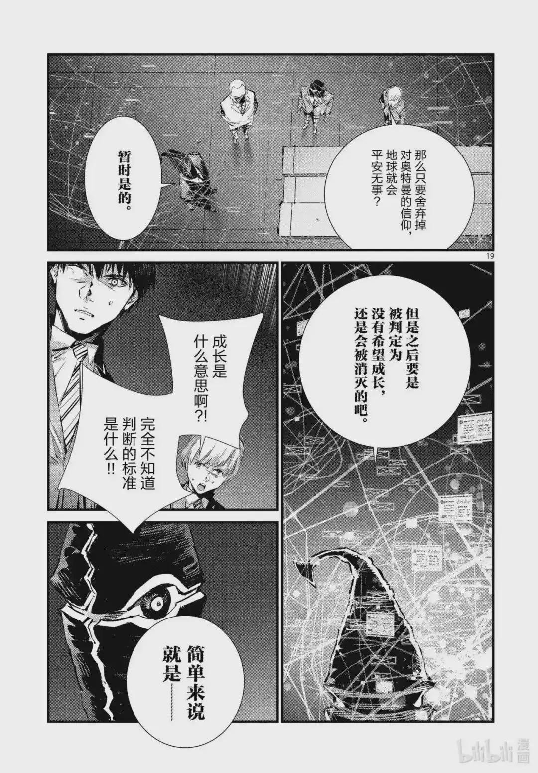 106 强行施加的善行