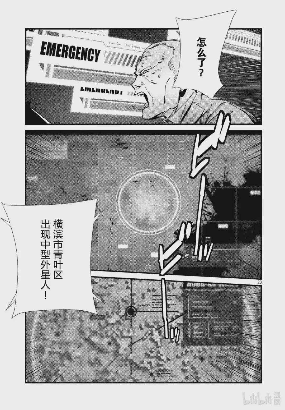 106 强行施加的善行