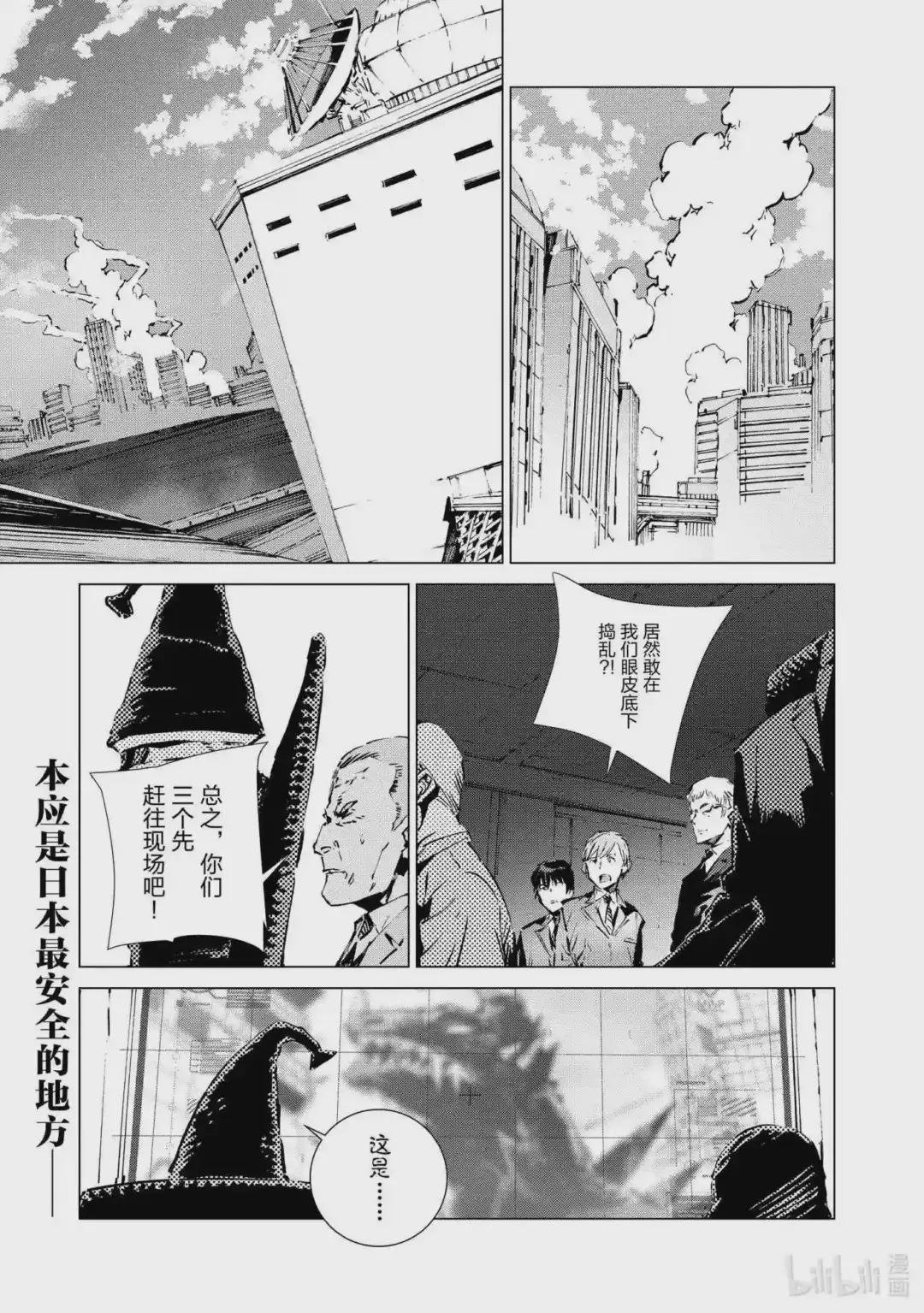 107 狩猎混沌之人