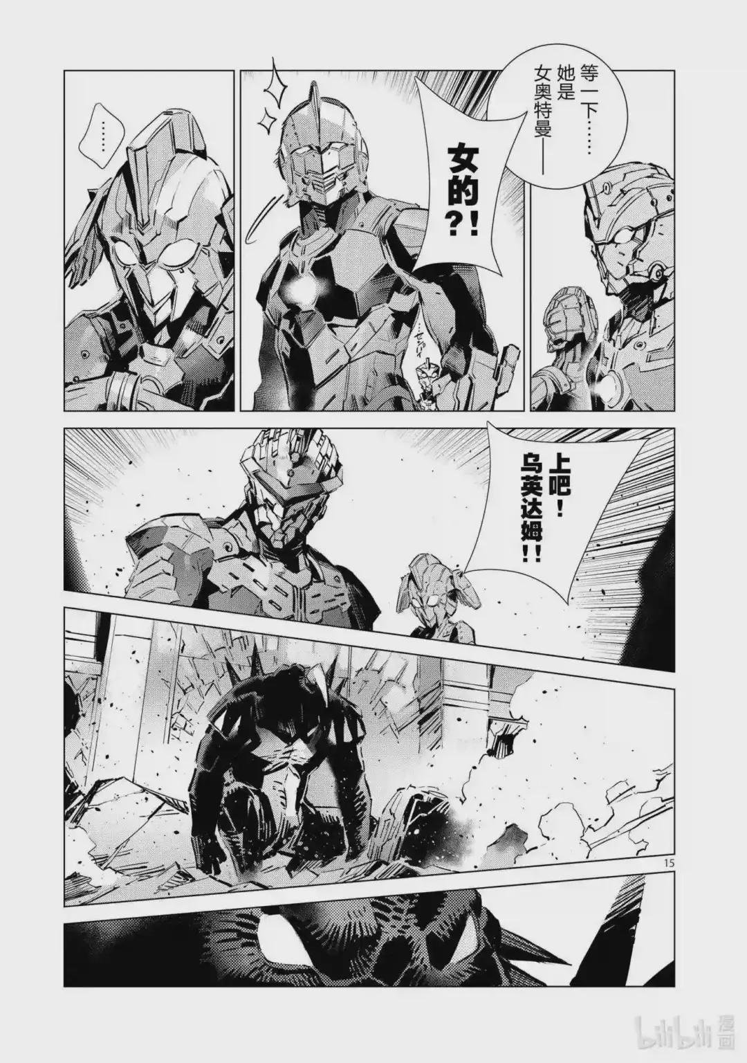 107 狩猎混沌之人