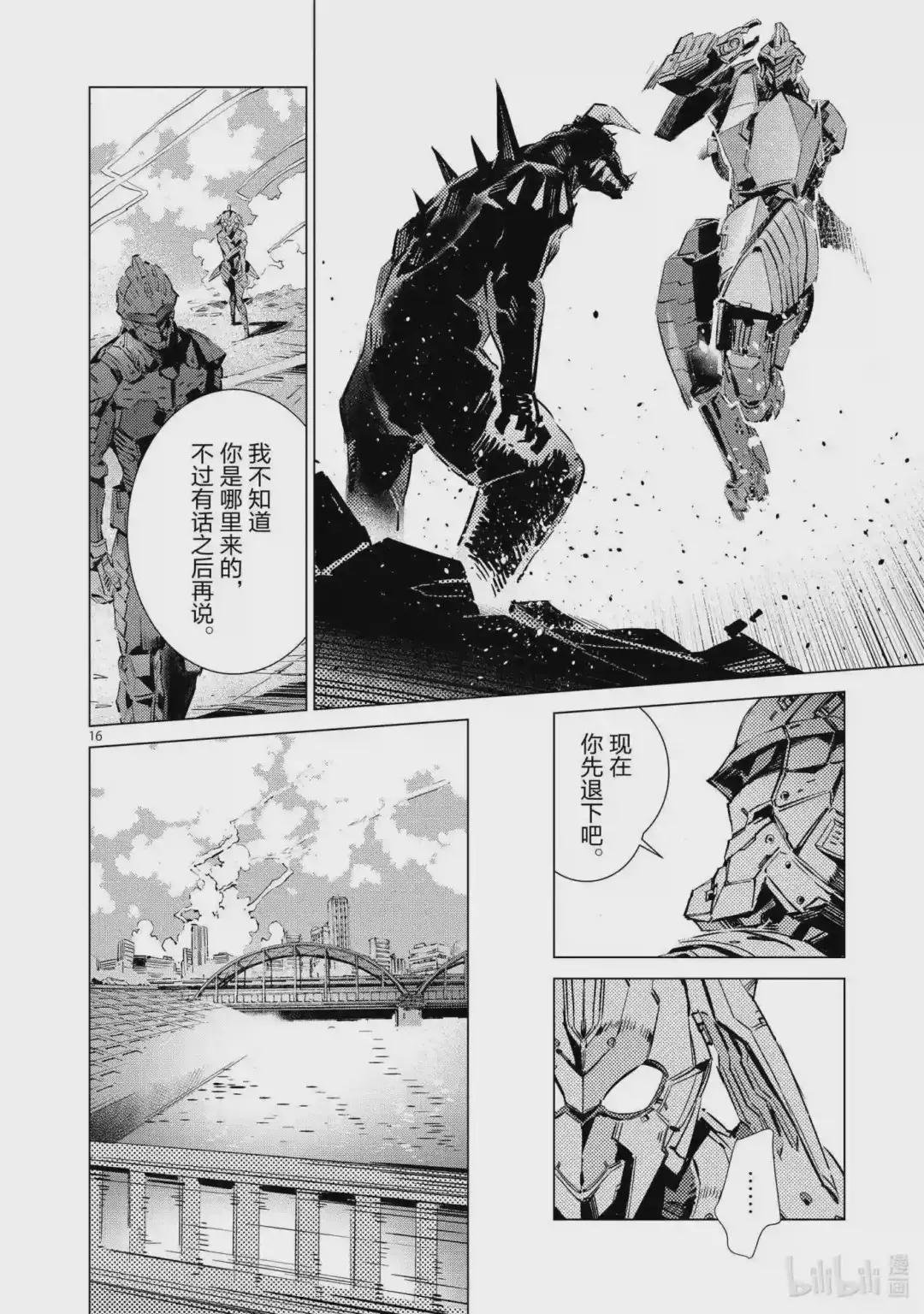 107 狩猎混沌之人