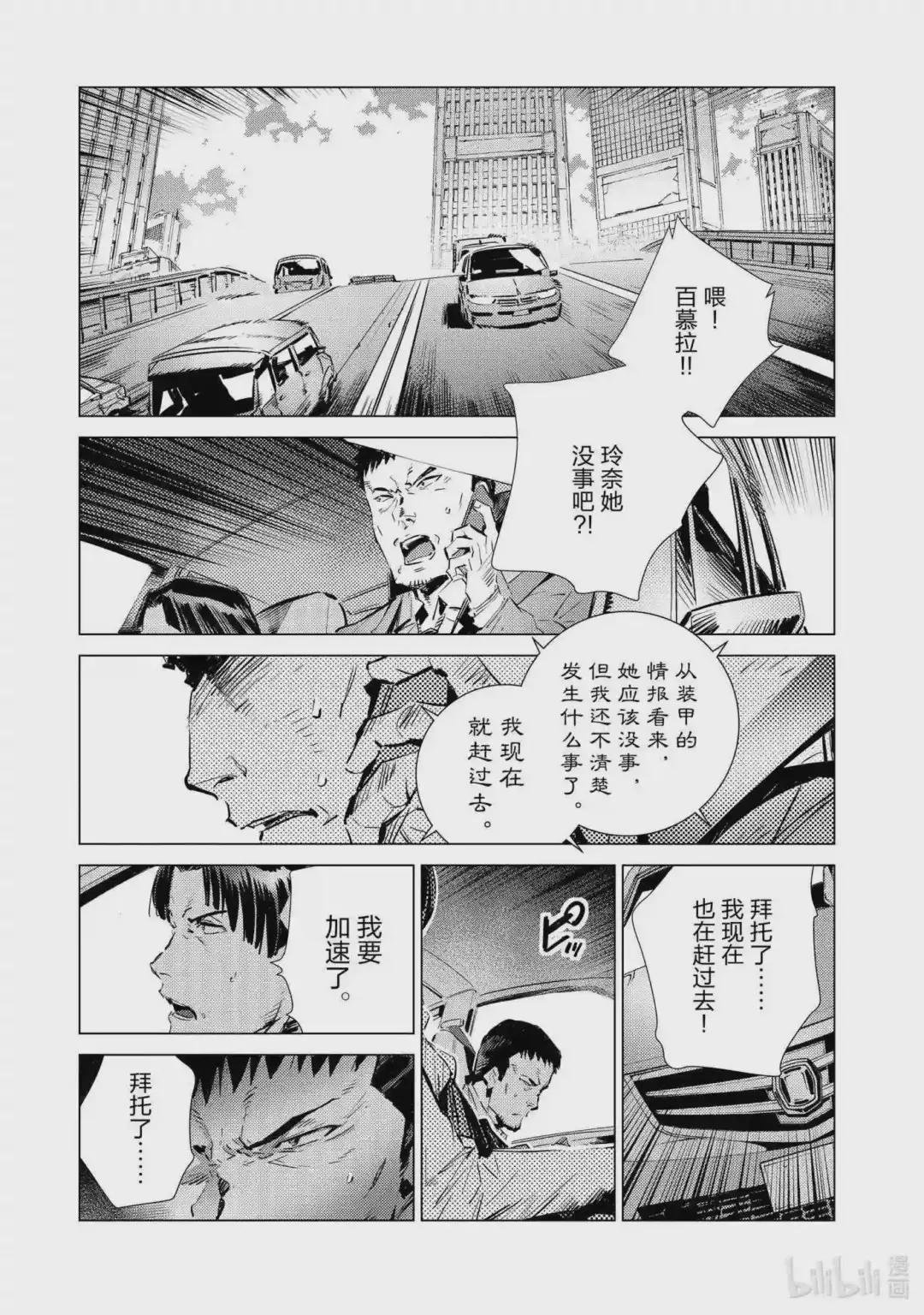 107 狩猎混沌之人