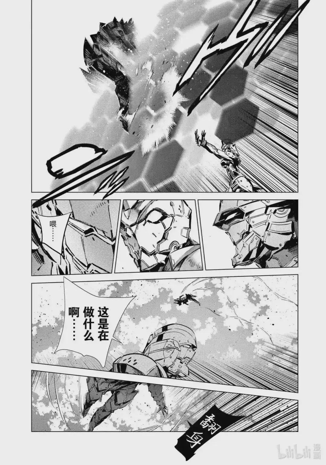 107 狩猎混沌之人