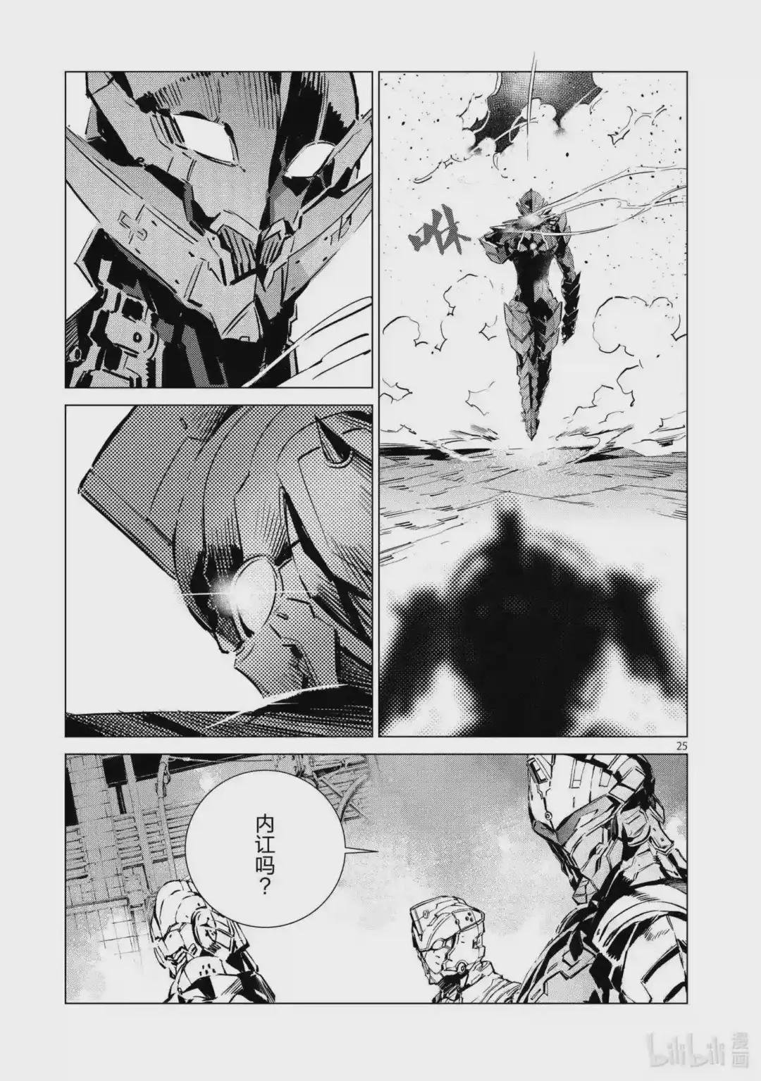 107 狩猎混沌之人