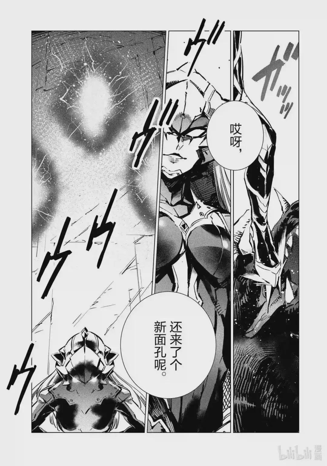 107 狩猎混沌之人