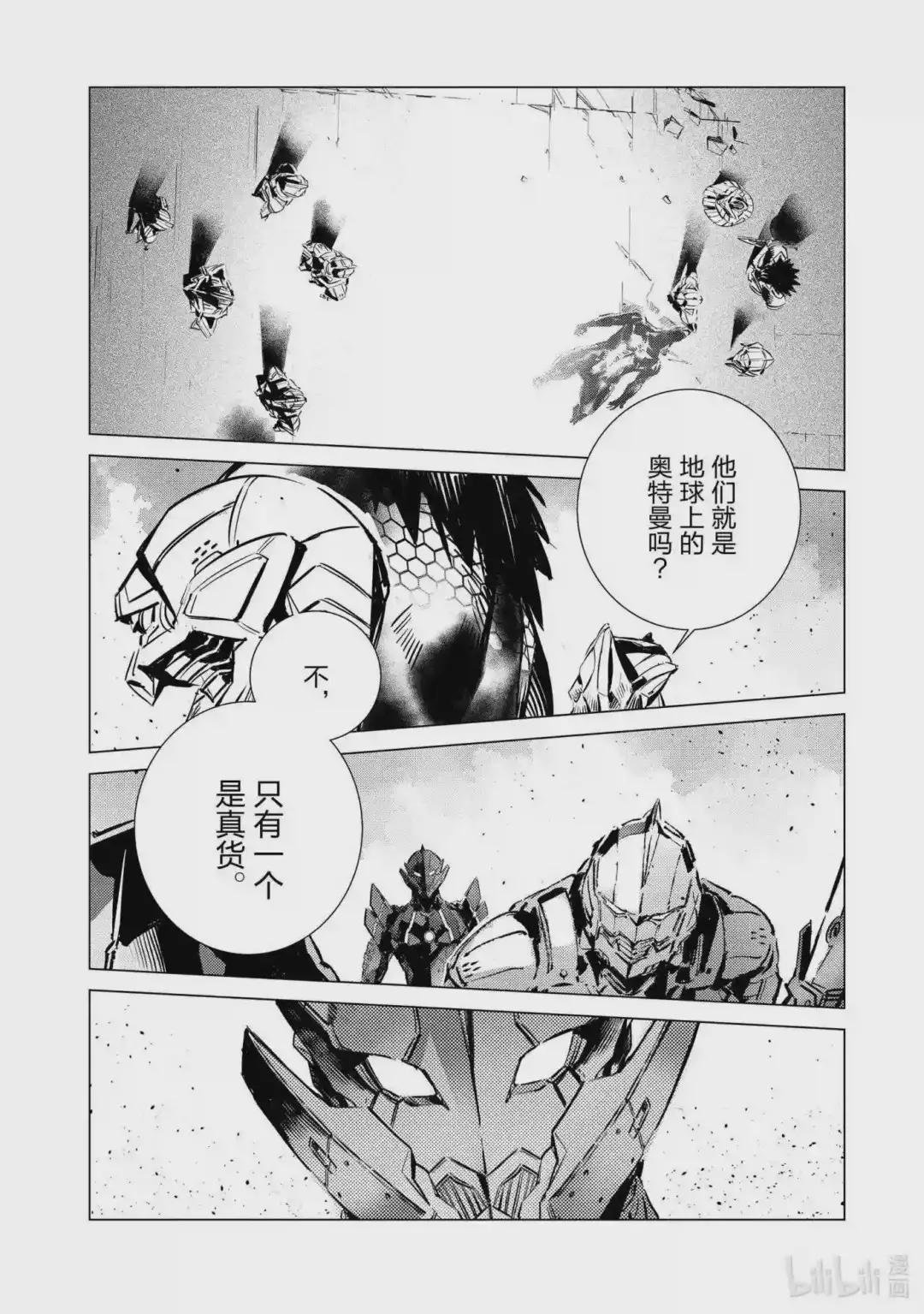 107 狩猎混沌之人