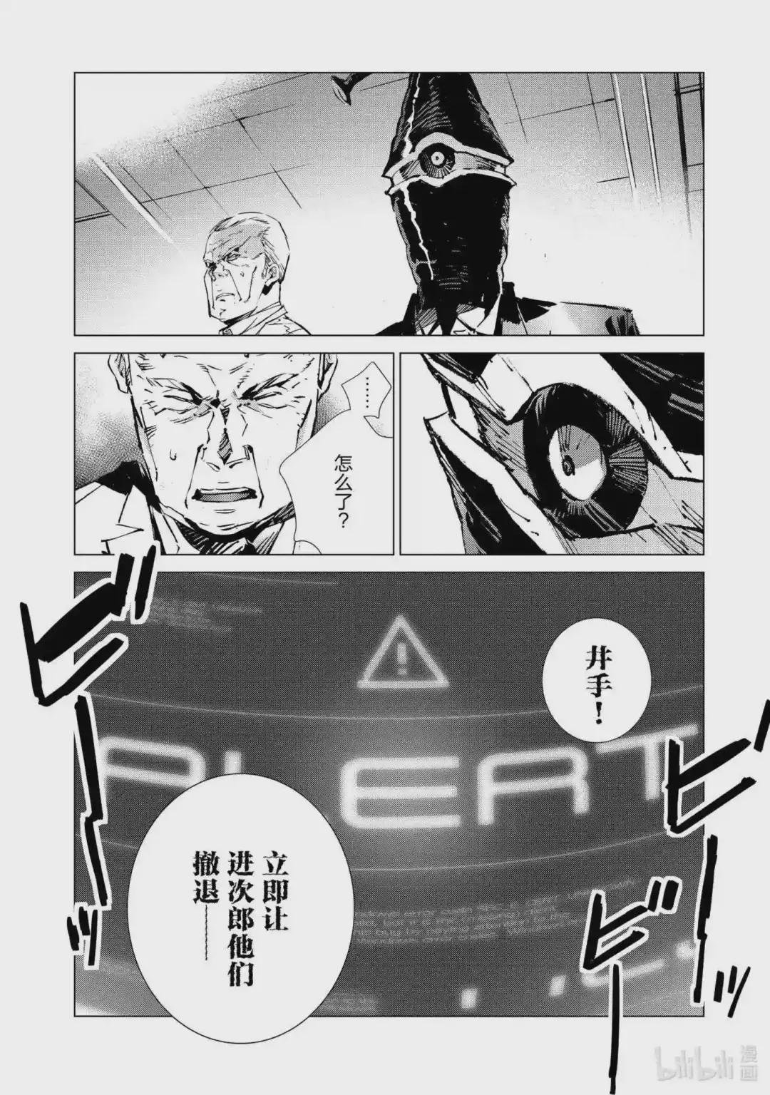 107 狩猎混沌之人