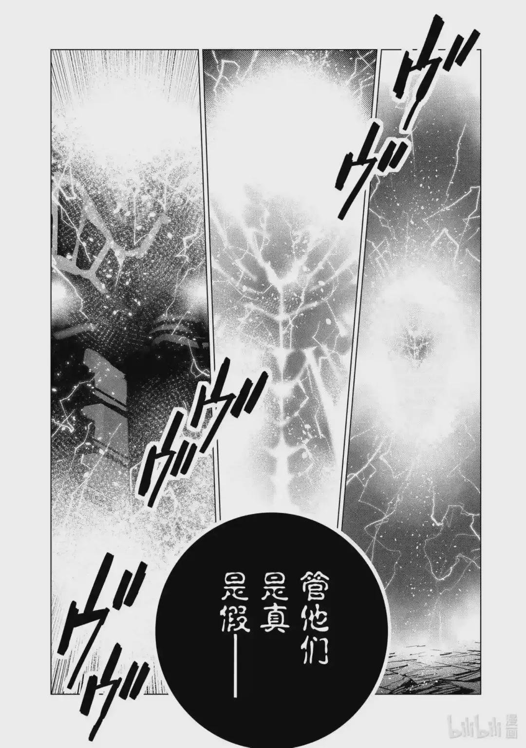 107 狩猎混沌之人